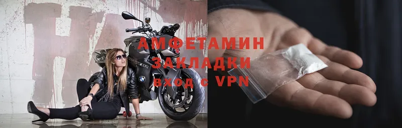 АМФЕТАМИН Розовый  это как зайти  Родники  что такое  