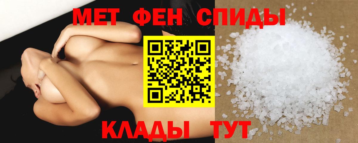 АМФЕТАМИН 98% Родники