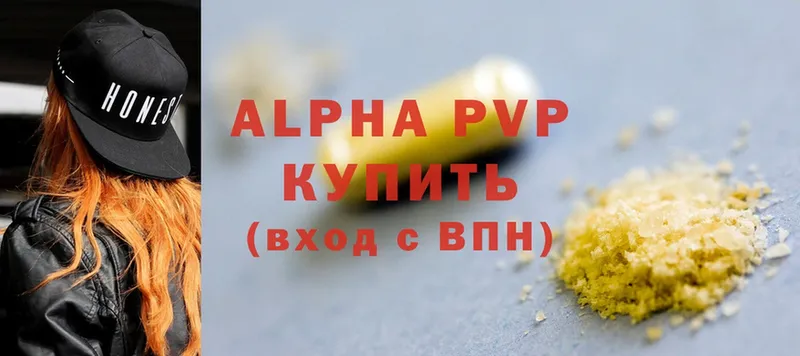 купить  цена  Родники  APVP мука 