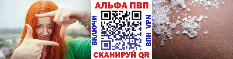 Alfa_PVP СК  Родники 