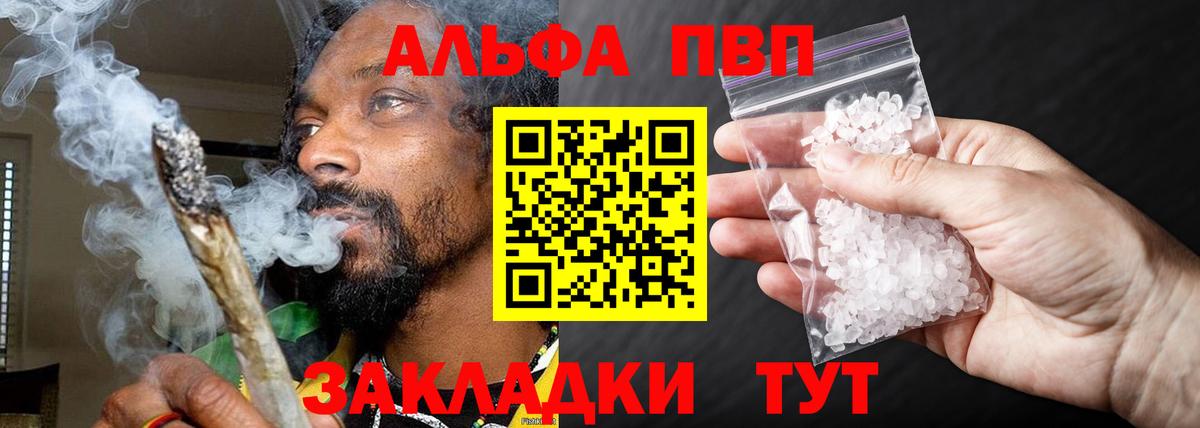 А ПВП Соль Родники