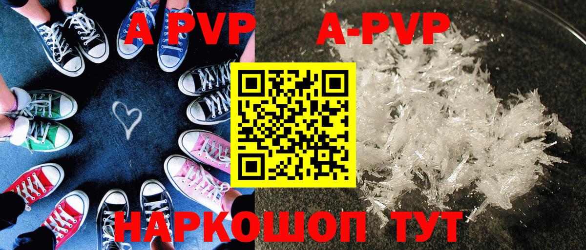 APVP мука  Вход с VPN  Alfa_PVP кристаллы  хочу   Alpha PVP СК КРИС  Родники 