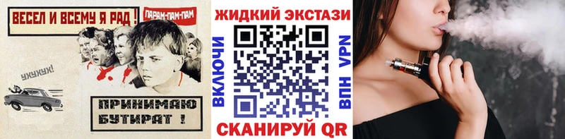 где купить наркоту  Родники  Бутират оксана 