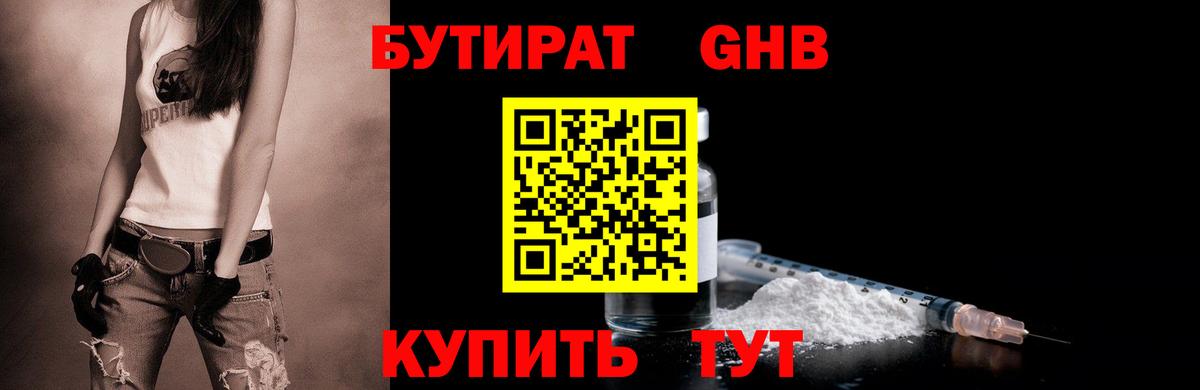Каннабис  MDMA  Альфа-ПВП  Гашик  Меф  Кокаин  Родники  Вход с VPN 