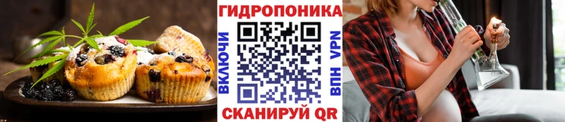 дарнет шоп  Родники  darknet формула  Печенье с ТГК марихуана 