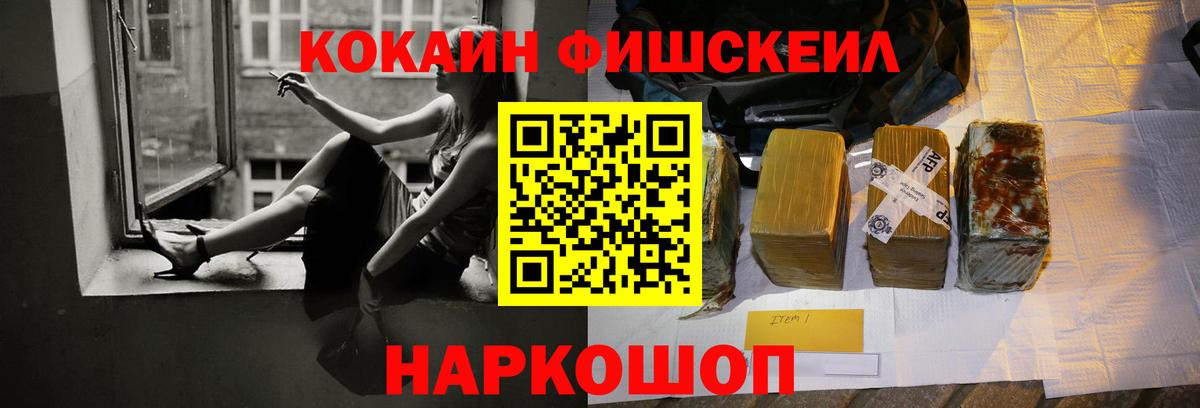 COCAIN 97% Родники