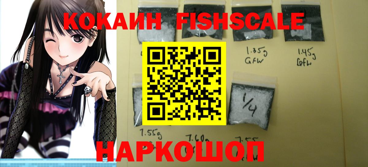 КОКАИН Родники
