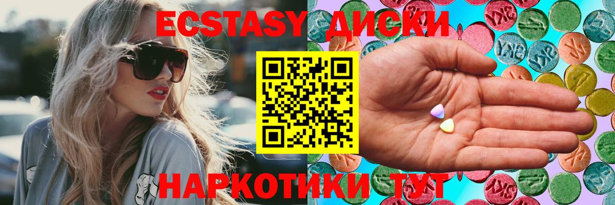 ЭКСТАЗИ louis Vuitton Родники