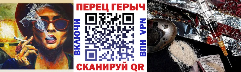 продажа наркотиков  Родники  Героин гречка 