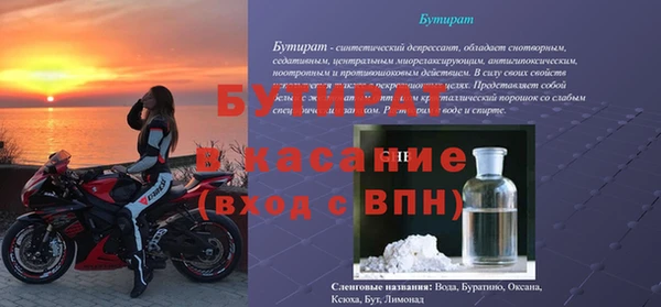 альфа пвп Нязепетровск
