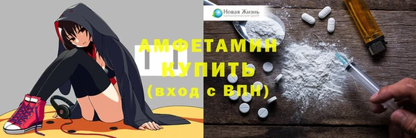 альфа пвп Нязепетровск