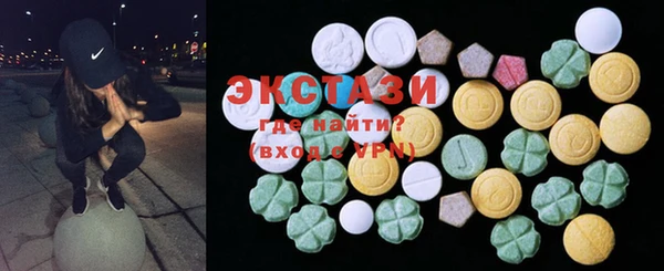 мефедрон VHQ Нягань