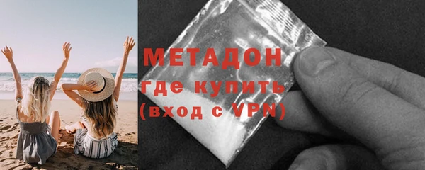 мефедрон VHQ Нягань