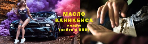 МДМА Гатчина