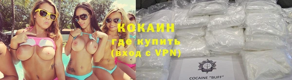 мефедрон VHQ Нягань