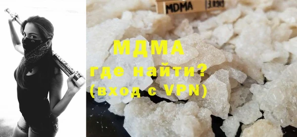 мефедрон VHQ Нягань
