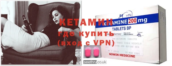 альфа пвп Нязепетровск