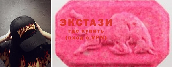 амфетамин Новодвинск