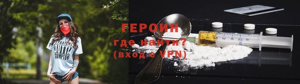 мефедрон VHQ Нягань