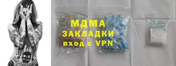 альфа пвп Нязепетровск