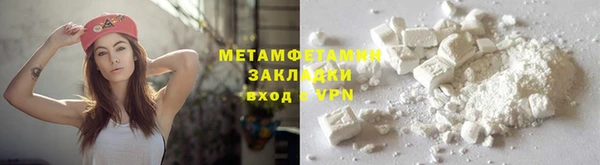 мефедрон VHQ Нягань