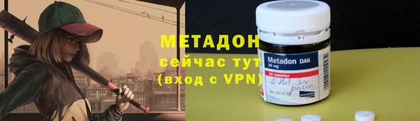 мефедрон VHQ Нягань