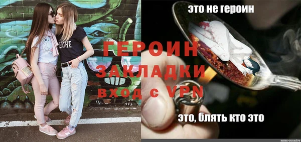 мефедрон VHQ Нягань