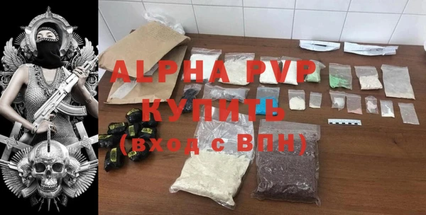 альфа пвп Нязепетровск