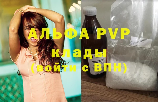 прущий лед Новокубанск