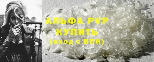 соль курить ск Вязники