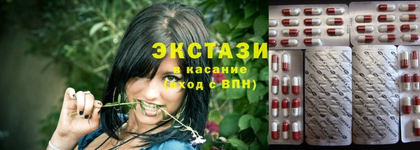 альфа пвп Нязепетровск