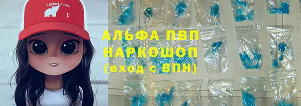 МДМА Гатчина