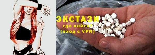 мефедрон VHQ Нягань