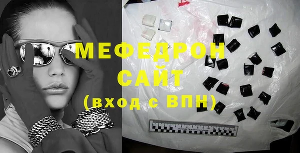 МДМА Гатчина