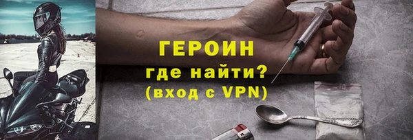 первитин Галич