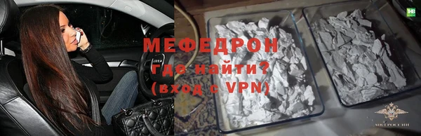 мефедрон VHQ Нягань