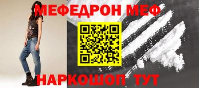 меф VHQ Заволжье