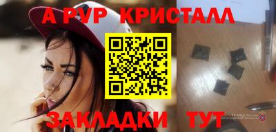 меф VHQ Апшеронск