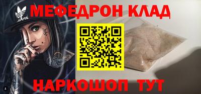мет Заводоуковск