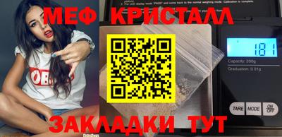 бошки Жуковский