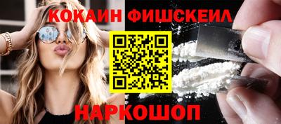 бошки Жуковский