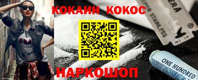 бошки Жуковский