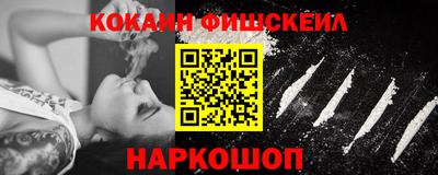 мет Заводоуковск
