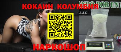 бошки Жуковский