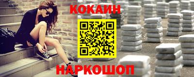 бошки Жуковский