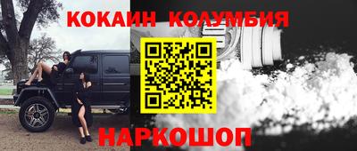 меф VHQ Заволжье