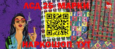меф VHQ Заволжье