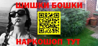 бошки Жуковский
