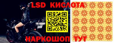 мет Заводоуковск