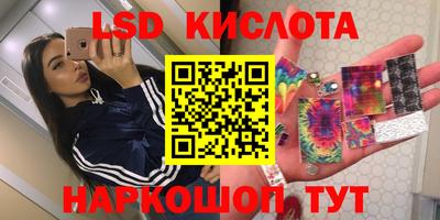 меф VHQ Заволжье
